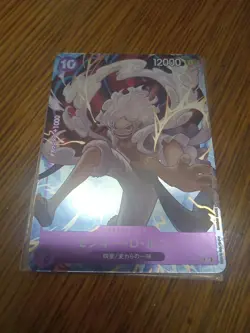 Monkey D. Luffy P-041 P - ONE PIECE CARD GAME 1st ANNIV. COMPLETE GUIDE Promo - Image 1