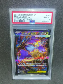 PSA 10 MEGA Latias ex SAR 088/063 Mega Symphonia M1S Pokemon Card Japanese 2025 - Image 1