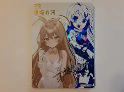 Taiga Toradora Goddess Story ZR-006 Anime Girl Waifu Card - Image 1