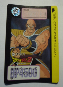 DRAGON BALL Z GT DBZ HONDAN PART 91 CARDDASS DP CARD REG CARTE 154 JAPAN 1991 ** - Image 1