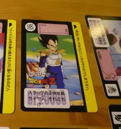 DRAGON BALL Z GT DBZ HONDAN PREMIUM SET VOL.2 CARDDASS CARD CARTE 267 JAPAN MINT - Image 1