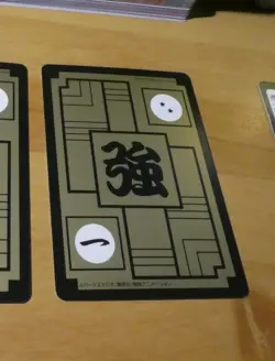 DRAGON BALL Z GT DBZ HONDAN PREMIUM SET VOL.2 CARDDASS CARD CARTE 267 JAPAN MINT - Image 2