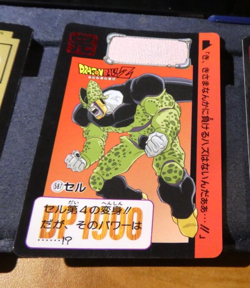 DRAGON BALL Z DBZ HONDAN PART 15 CARDDASS CARD REG CARTE 587 JAPAN 1993 ** - Image 1