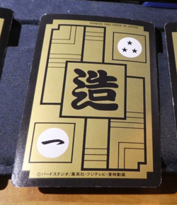 DRAGON BALL Z DBZ HONDAN PART 15 CARDDASS CARD REG CARTE 587 JAPAN 1993 ** - Image 2