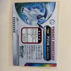 Pokemon Card Zukan Carddass Absol 152 Holo Advanced NM-EX Japanese n557 - Image 2