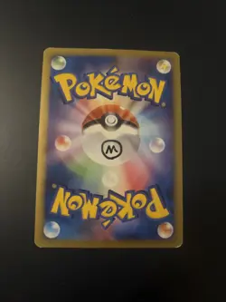 Drifblim 029/080 EXC JAPANESE Reverse Holo Rare Pokemon Cards - Image 2