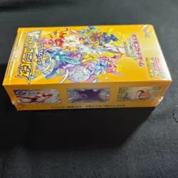 Pokemon Card Japanese High Class Pack VSTAR Universe Sealed Box s12a - Image 5
