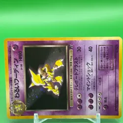 Dark Alakazam Pokemon Card Game TCG Japanese Japan Nintendo Anime F/S - Image 2