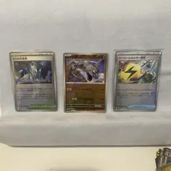 Japanese AR/ Rare/ Common Pokemon TCG - 85 card Japanese Art Rare & Bulk Bundle - Image 3