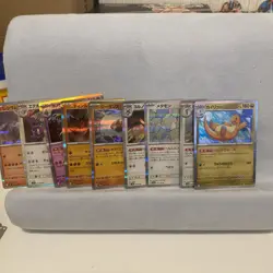 Japanese AR/ Rare/ Common Pokemon TCG - 85 card Japanese Art Rare & Bulk Bundle - Image 4