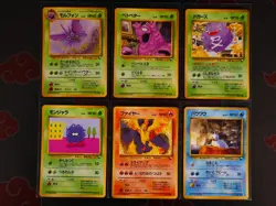 LP/HP Japanese COMPLETE Pokemon VENDING SERIES 2 Red 36-Card Set Glossy Machine - Image 2