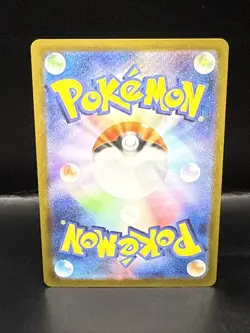 Pokemon Card Misty's Lapras AR 072/063 SV9a Heat Wave Arena Japanese - Image 4