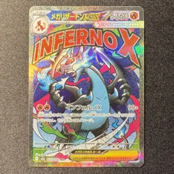 Mega Charizard X ex MA 223/193 M2a MEGA Dream ex Japanese Pokemon Card 2025 #2 - Image 1