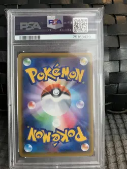 PSA 9 Flying Pikachu (CoroCoro Aniki Promo 292/XY-P) Pokemon Card [Japanese] - Image 2