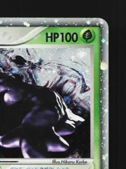 Muk ex 002/054 Unlimited MP Rulers of the Heavens Japanese Pokemon Card TCG - Image 5