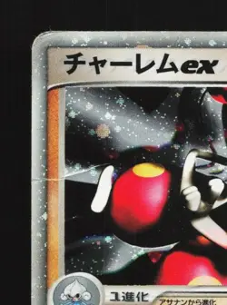 Medicham ex 007/015 1st ED HP Fighting Construction Pack Japanese Pokemon Card - Image 4