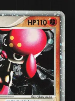 Medicham ex 007/015 1st ED HP Fighting Construction Pack Japanese Pokemon Card - Image 5