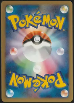Japanese Pokemon TCG VS Series 12 Card Lot Reserved - Image 2