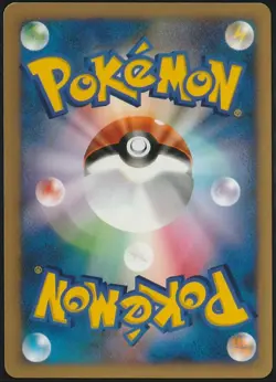 Japanese Pokemon TCG VS Series 12 Card Lot Reserved - Image 4