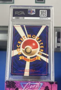1997 POKEMON JAPANESE ROCKET #130 DARK GYARADOS HOLO MINT PSA 9 - Image 2