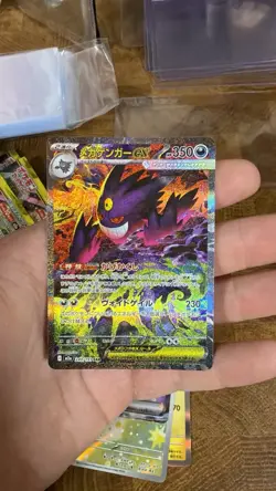 PSL MEGA Gengar ex SAR 240/193 MEGA Dream ex M2a Pokemon Card Japanese 2025 NM - Image 1