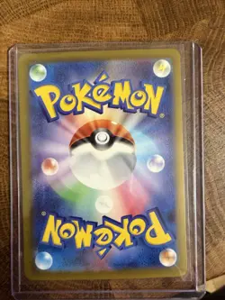 PSL MEGA Gengar ex SAR 240/193 MEGA Dream ex M2a Pokemon Card Japanese 2025 NM - Image 3