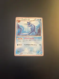 Vaporeon 022/081 MINT/NM Pokemon Cards XY7: Bandit Ring 1st Edition Rare - Image 1