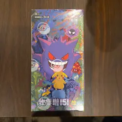 Pokemon TCG Collection 3.0 Surprise Slim 151C booster box Chinese Purple - Image 1