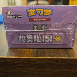 Pokemon TCG Collection 3.0 Surprise Slim 151C booster box Chinese Purple - Image 2