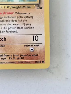 Kabuto 50/62 Fossil Regular First Edition NM Tcg Vintage Pokemon Gradeable Copy - Image 3