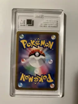 TAG 10 GEM MINT JAPANESE POKEMON 2022 RADIANT CHARIZARD 011/071 S10b - Image 2