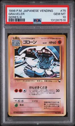 1998 POKEMON JPN VENDING SER III #75 GRAVELER PSA 10 - Image 1