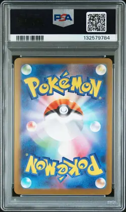 2025 POKEMON JPN SV-P PROMO #260 TOHOKU'S PIKACHU PSA 9 - Image 2