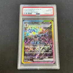 2024 POKEMON JAPANESE TERASTAL FEST EX SPECIAL ART RARE #203 CERULEDGE EX PSA 10 - Image 1