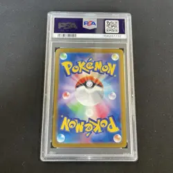 2024 POKEMON JAPANESE TERASTAL FEST EX SPECIAL ART RARE #203 CERULEDGE EX PSA 10 - Image 2