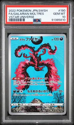 PSA 10 Galarian Moltres 190/172 Vstar Universe Pokemon Japanese - Image 1