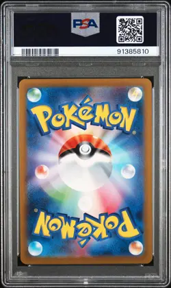 PSA 10 Galarian Moltres 190/172 Vstar Universe Pokemon Japanese - Image 2