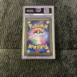 2024 Pokemon SV8a Japanese EEVEE ex Special Art Rare Terastal #224/187 PSA 10 - Image 2