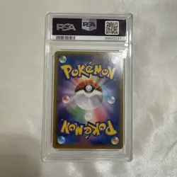 2019 POKEMON JPN TAG TEAM STARTER SET #002 JIRACHI GX PSA 10 - Image 2
