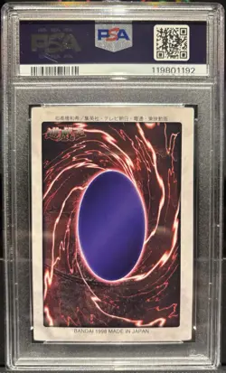 Yugioh Japanese 1998 1st Generation Bandai 9 Blue Eyes White Dragon PSA 8! - Image 2