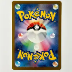 Hypno (Poke Ball) 097/165 Sv2a: Pokemon Card 151 - Near Mint Holo (Japanese) - Image 2
