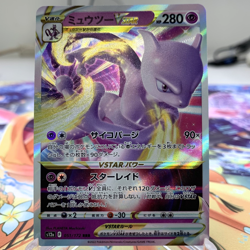 Mewtwo VStar 051/172 RRR Holo s12a Japanese Pokemon Card ~ MP - Image 1
