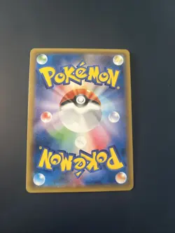 Japanese - Lapras GX - 016/060 RR - Holo - Pokemon Card - SM1S - Image 2