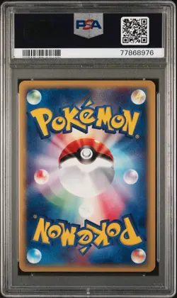 2001 Meganium Pokemon Expedition #102 1st Edition Japanese Holo TCG Card PSA 9 - Image 2