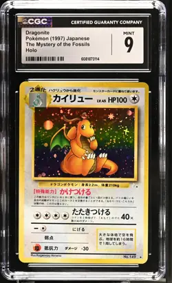 CGC 9 MINT Dragonite Japanese Fossil 149 Holo Pokemon Card - Image 1