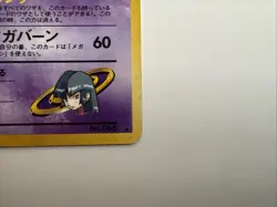 Sabrina's Alakazam No.065 Holo Rare Pokemon Card Challenge from the Darkness LP - Image 4