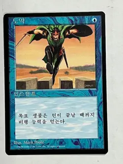 MTG FBB Card for kamucci3f04 (lot of 271) - Image 1