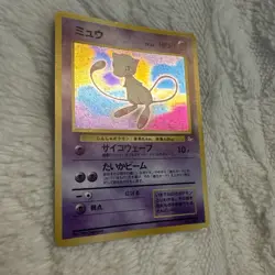 Japanese Mew #151 Holo Vintage Promo Pokemon Card - Image 3