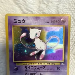 Japanese Mew #151 Holo Vintage Promo Pokemon Card - Image 4