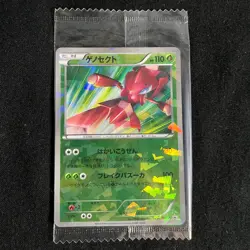 Pokemon Card Japanese Genesect 231/BW-P Black star Promo 2013 Unopened - Image 1